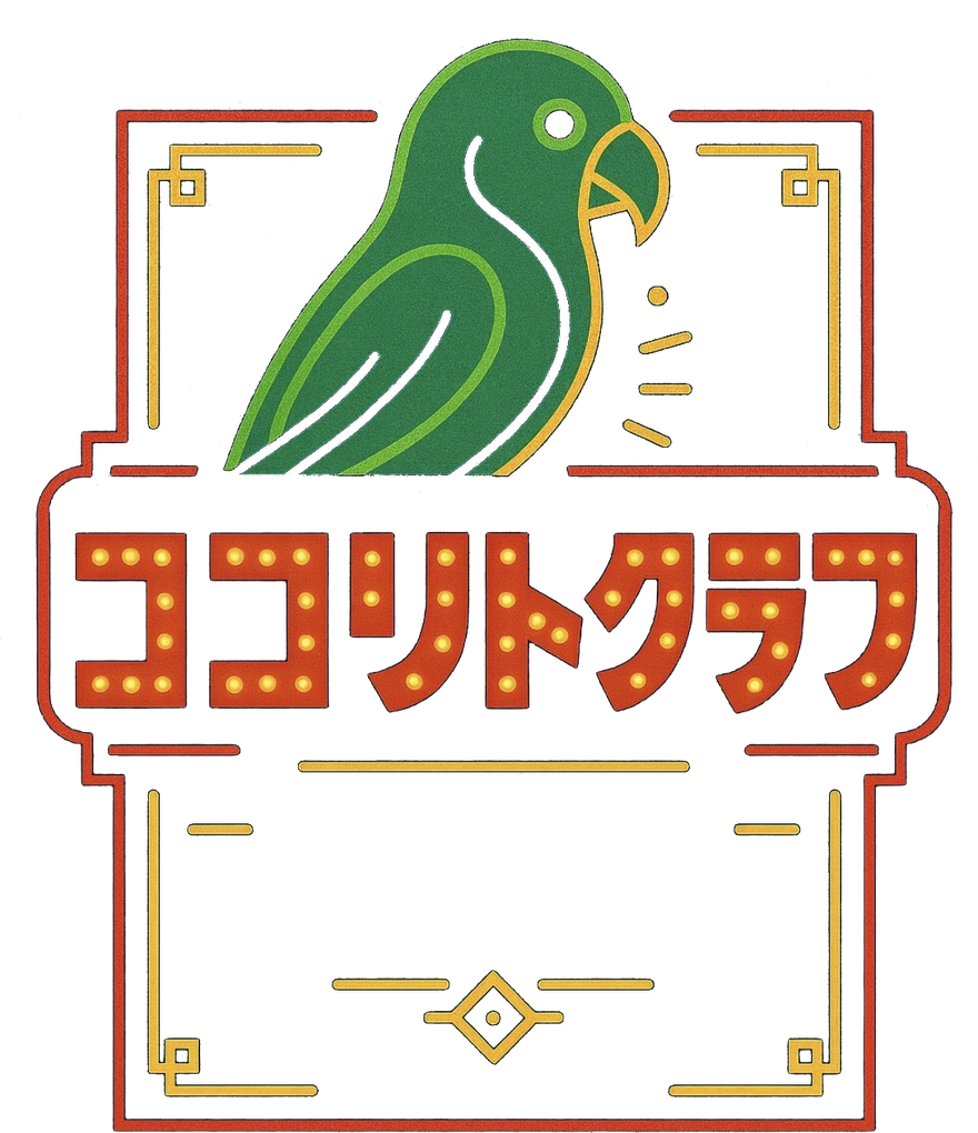ココリトクラブ Cocorito Club — 緑のインコとアールデコ装飾のネオン看板ロゴ